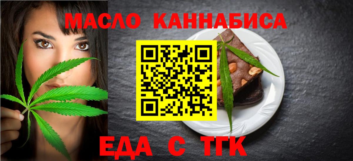 Гагарин  Canna-Cookies конопля  Вход с VPN 