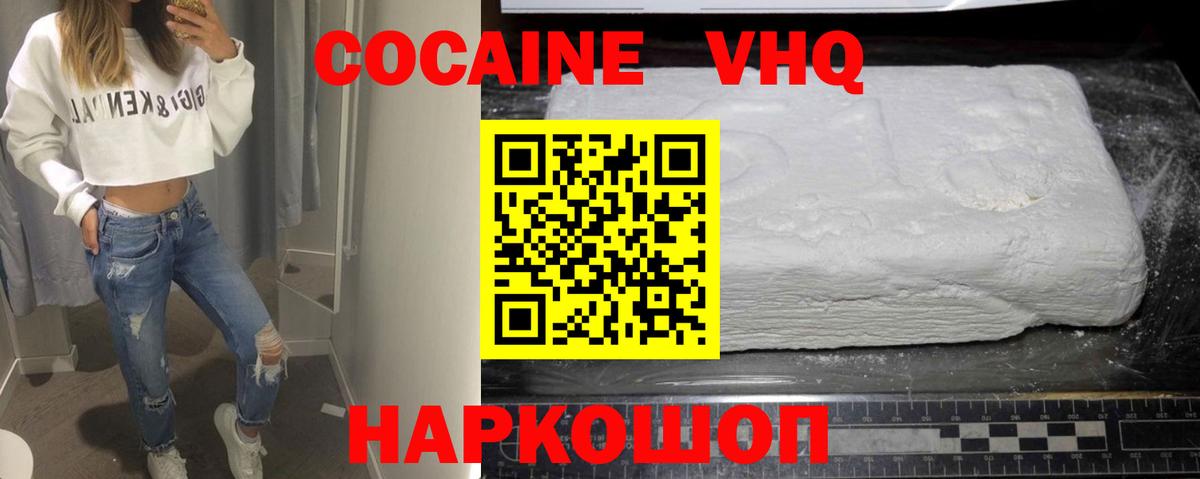 COCAIN Эквадор Гагарин