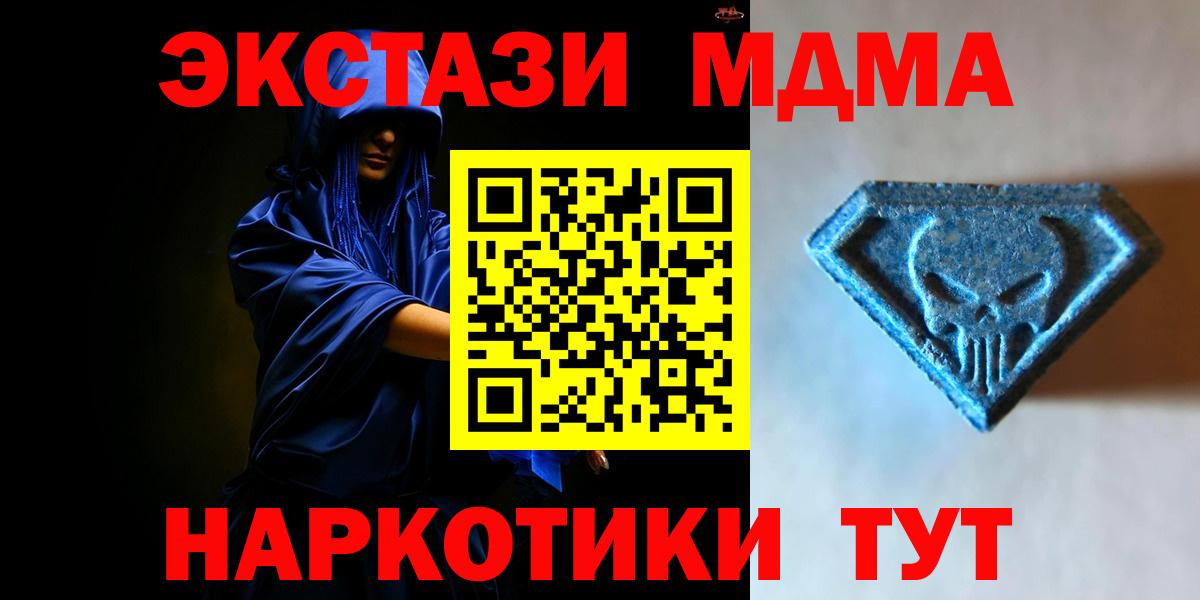 Гагарин  Экстази TESLA  ЭКСТАЗИ louis Vuitton  Вход с VPN 