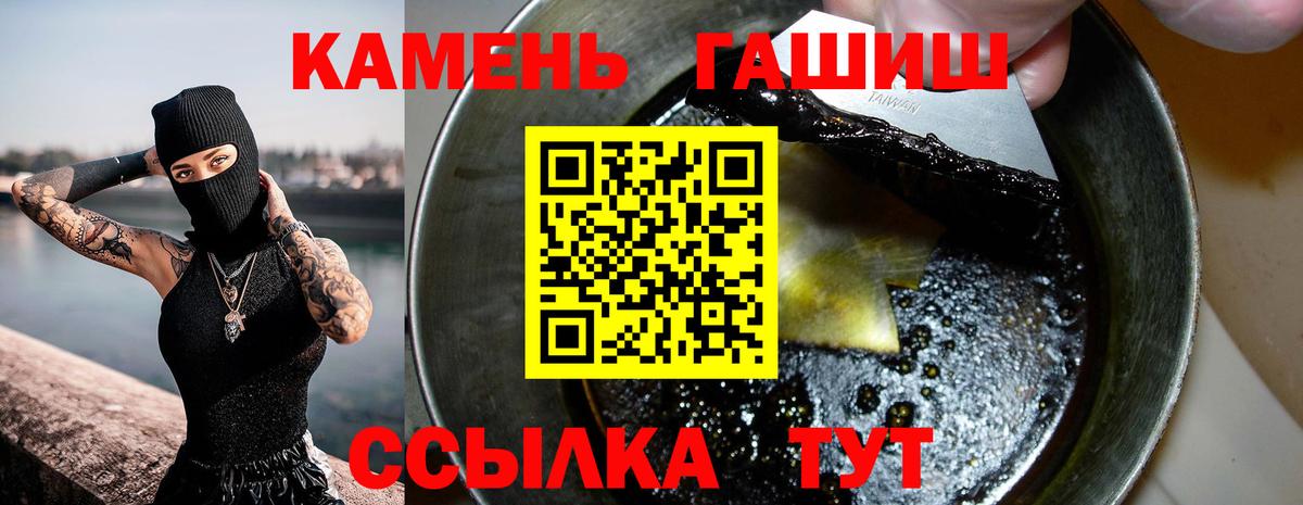 ГАШ 40% ТГК Гагарин