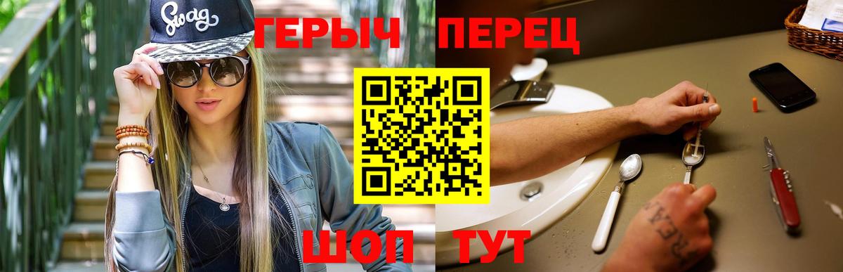 ГЕРОИН афганец Гагарин