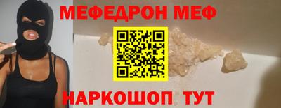 MDMA Анжеро-Судженск