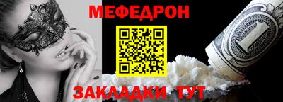 MDMA Анапа