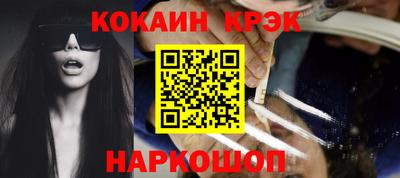 стафф Ангарск