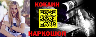 MDMA Анжеро-Судженск