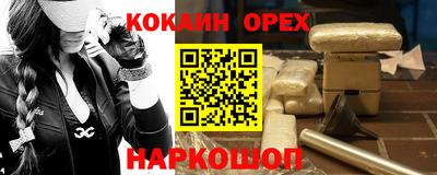MDMA Анапа