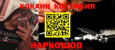 стафф Ангарск