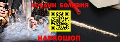 стафф Ангарск