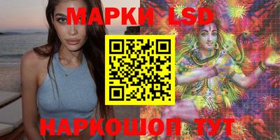 стафф Ангарск