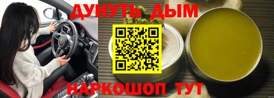 стафф Ангарск