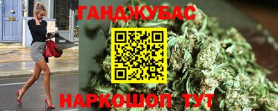 стафф Ангарск