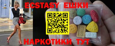 MDMA Анапа
