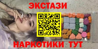 MDMA Анжеро-Судженск