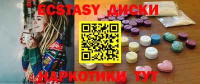 MDMA Анжеро-Судженск