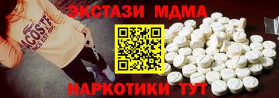 стафф Ангарск