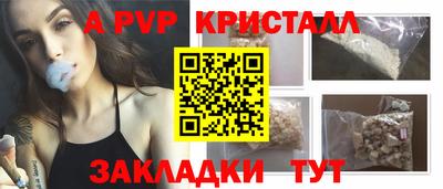 MDMA Анапа