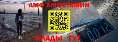MDMA Анжеро-Судженск