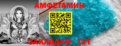 MDMA Анжеро-Судженск