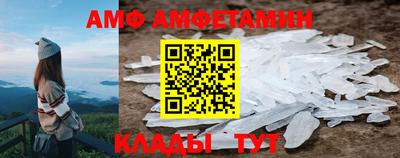 стафф Ангарск
