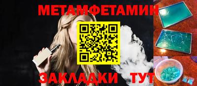 MDMA Анжеро-Судженск