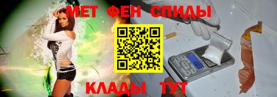стафф Ангарск