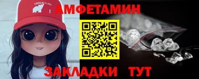 MDMA Анжеро-Судженск