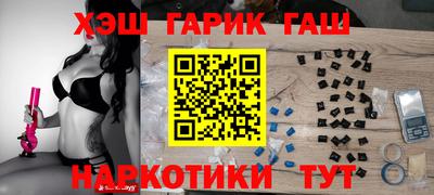 стафф Ангарск