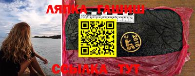 MDMA Анжеро-Судженск