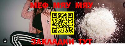 MDMA Анжеро-Судженск