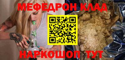 стафф Ангарск