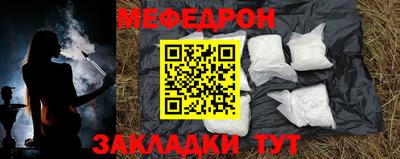 MDMA Анапа
