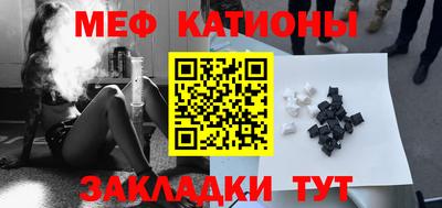 MDMA Анапа