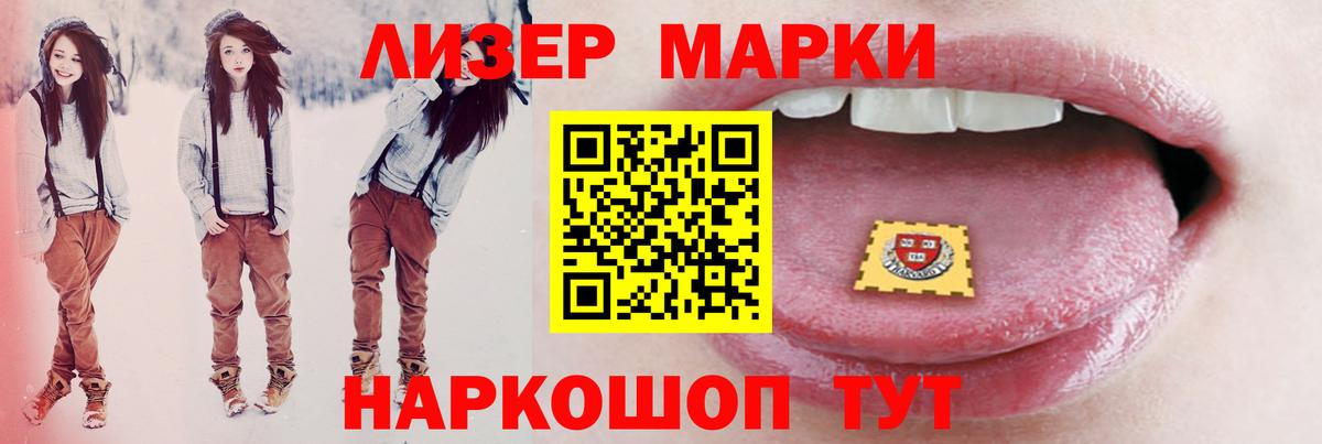 Лсд 25 экстази ecstasy Гагарин