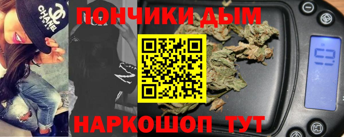 Каннабис планчик  Марихуана AK-47  Гагарин  Канабис конопля  Каннабис планчик  Вход с VPN 